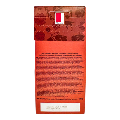 Dark Chocolate Coffee Beans, Palm Oil Free, 150g